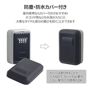 キーボックス ダイヤル式 屋外 玄関 暗証番号...の詳細画像5
