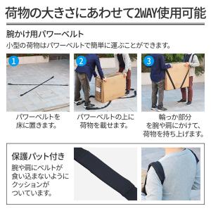 運搬ベルト 引っ越しベルト 2本セット 運搬用...の詳細画像2
