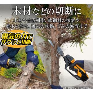 電気のこぎり 家庭用 京セラ 電気ノコギリ A...の詳細画像1