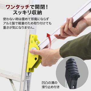 脚立 転倒防止 安定 脚立用アウトリガー アウ...の詳細画像2