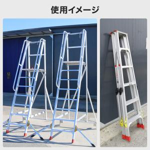 脚立 転倒防止 安定 脚立用アウトリガー アウ...の詳細画像4