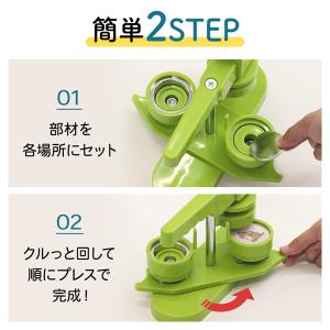 缶バッチ 機械 缶バッチマシーン 44mm マ...の詳細画像1