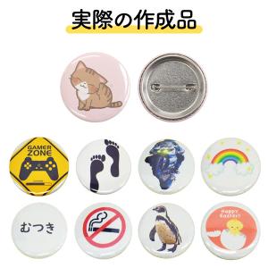 缶バッチ 機械 缶バッチマシーン 44mm マ...の詳細画像3