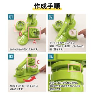 缶バッチ 機械 缶バッチマシーン 44mm マ...の詳細画像5