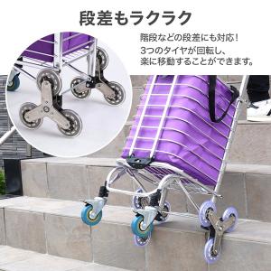 ショッピングカート 階段台車 キャリーボックス...の詳細画像2
