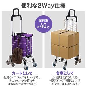 ショッピングカート 階段台車 キャリーボックス...の詳細画像3