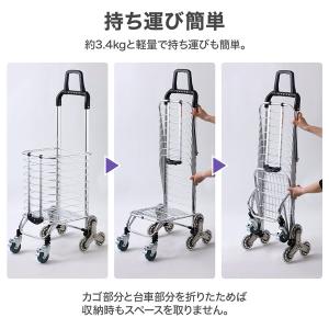 ショッピングカート 階段台車 キャリーボックス...の詳細画像4