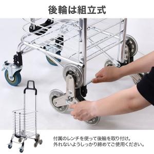 ショッピングカート 階段台車 キャリーボックス...の詳細画像5