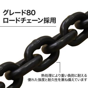 チェーンスリング 4本吊り 4点チェーンスリン...の詳細画像1