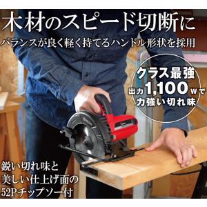 丸ノコ 京セラ 電気丸ノコ 電動丸ノコ 電動の...の詳細画像1