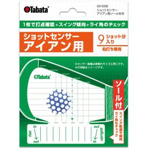 ショットセンサー タバタ tabata GV-0336 ゴルフ アイアン用 フィッティングショットセンサー ショット練習 右利き ゴルフ練習道具 ゴルフ練習用具