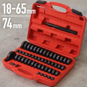 ベアリング圧入工具 ベアリング オイルシール ブッシュ