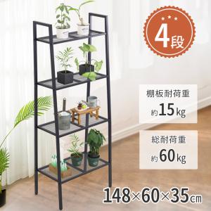 フラワースタンド フラワーラック 飾り棚 ディスプレイ フリーラック