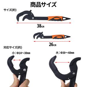 パイプレンチ 2本組 大 小 万能レンチ パイ...の詳細画像3