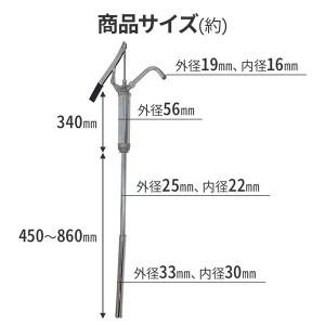ドラムポンプ 手動 ドラム缶ポンプ オイル ド...の詳細画像3