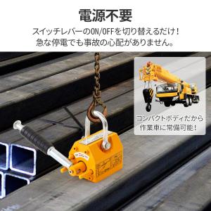 リフティングマグネット 100kg 200kg...の詳細画像2