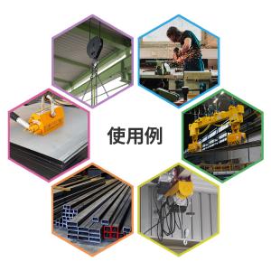 リフティングマグネット 100kg 200kg...の詳細画像4