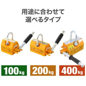 リフティングマグネット 100kg 200kg...の詳細画像5
