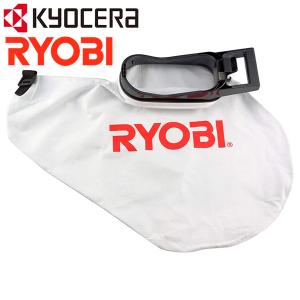 ダストバック 集じん袋 リョービ ブロワバキューム用