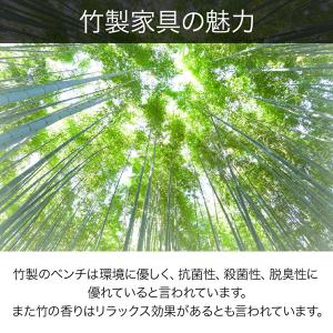 玄関ベンチ 2段 竹製 木製 スツール おしゃ...の詳細画像1