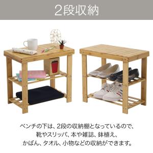 玄関ベンチ 2段 竹製 木製 スツール おしゃ...の詳細画像2