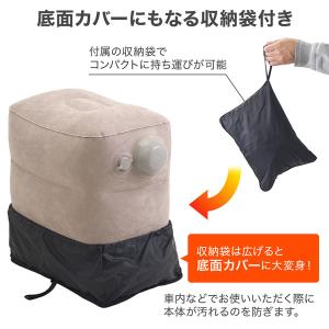 フットレスト 足置き エアー 車 オットマン ...の詳細画像3