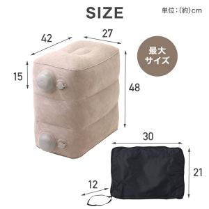 フットレスト 足置き エアー 車 オットマン ...の詳細画像4