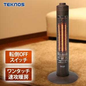 カーボンヒーター 300W 電気ヒーター スリム 省エネ ストーブ 暖房 電気ストーブ 木目調 おしゃれ テクノス CH-313M(DB)