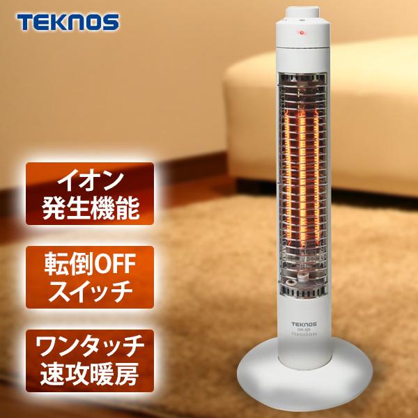 カーボンヒーター 300W 電気ヒーター イオン付き スリム 省エネ ストーブ 暖房 電気ストーブ ...