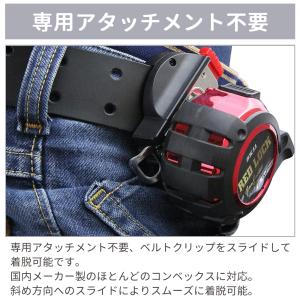 コンベックスホルダー スケールホルダー 専用ア...の詳細画像1