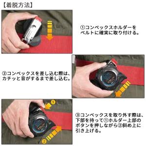 コンベックスホルダー スケールホルダー 専用ア...の詳細画像3