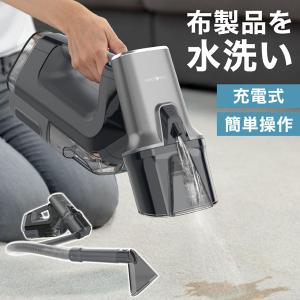 Yadea R3 カーペットクリーナー18000Pa超強吸引力 カーペット洗浄機 布