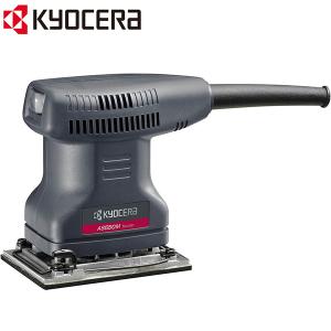 KYOCERA（京セラ） サンダー 工具 研磨 S-5000 電動サンダー 電動