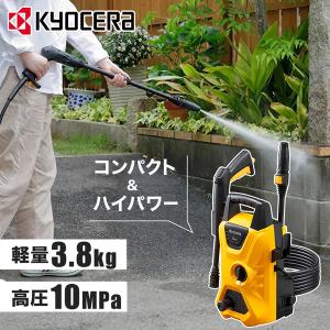リョービ（RYOBI） KYOCERA（京セラ） 高圧洗浄機 緑 長さ395×幅249×高