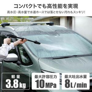 高圧洗浄機 AJP-1430 京セラ 水道式 ...の詳細画像1