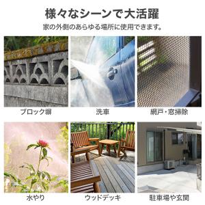 高圧洗浄機 AJP-1430 京セラ 水道式 ...の詳細画像2