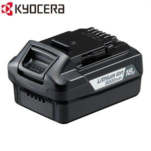 KYOCERA（京セラ） 電池パック 18V リョービ B-1815LA リチウムイオン