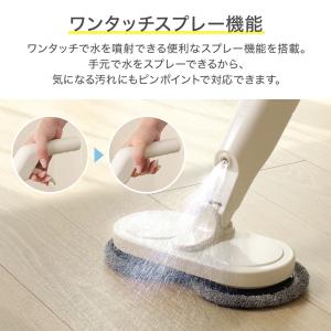 電動モップ コードレス 電動モップクリーナー ...の詳細画像1