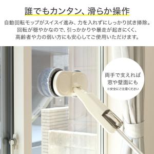 電動モップ コードレス 電動モップクリーナー ...の詳細画像3