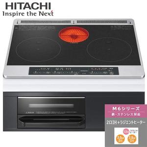 IHクッキングヒーター ビルトイン 日立 幅60cm 200V 2口IH IHヒーター ラジエントヒーター IH調理器 IHコンロ グリル HT-M6K K ブラック｜masuda-shop