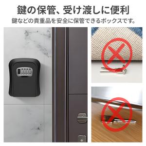キーボックス 壁掛け 屋外 ダイヤル式 セキュ...の詳細画像1