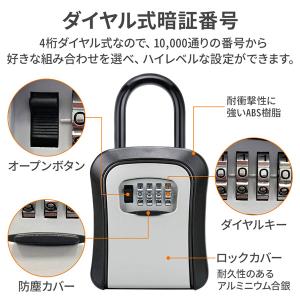 キーボックス 壁掛け 屋外 ダイヤル式 セキュ...の詳細画像2