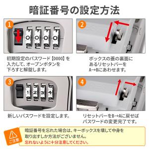 キーボックス 壁掛け 屋外 ダイヤル式 セキュ...の詳細画像3