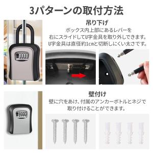 キーボックス 壁掛け 屋外 ダイヤル式 セキュ...の詳細画像4
