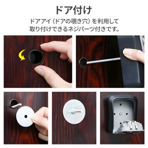 キーボックス 壁掛け 屋外 ダイヤル式 セキュ...の詳細画像5