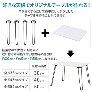 テーブル 脚 テーブル脚 パーツ 折りたたみ ...の詳細画像1