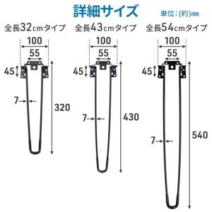 テーブル 脚 テーブル脚 パーツ 折りたたみ ...の詳細画像3