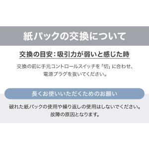 掃除機 紙パック式 安い 軽い クリーナー 軽...の詳細画像4