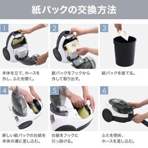 掃除機 紙パック式 安い 軽い クリーナー 軽...の詳細画像5