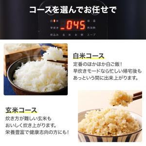 炊飯器 3合炊き 1人暮らし用 3号 安い 炊...の詳細画像2